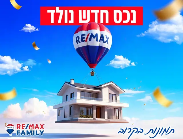 נכס ב — תמונה 1