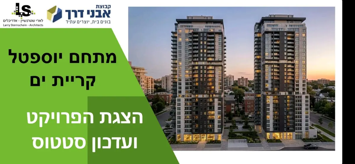 דירת 3 חדרים קו שני לים — תמונה 1