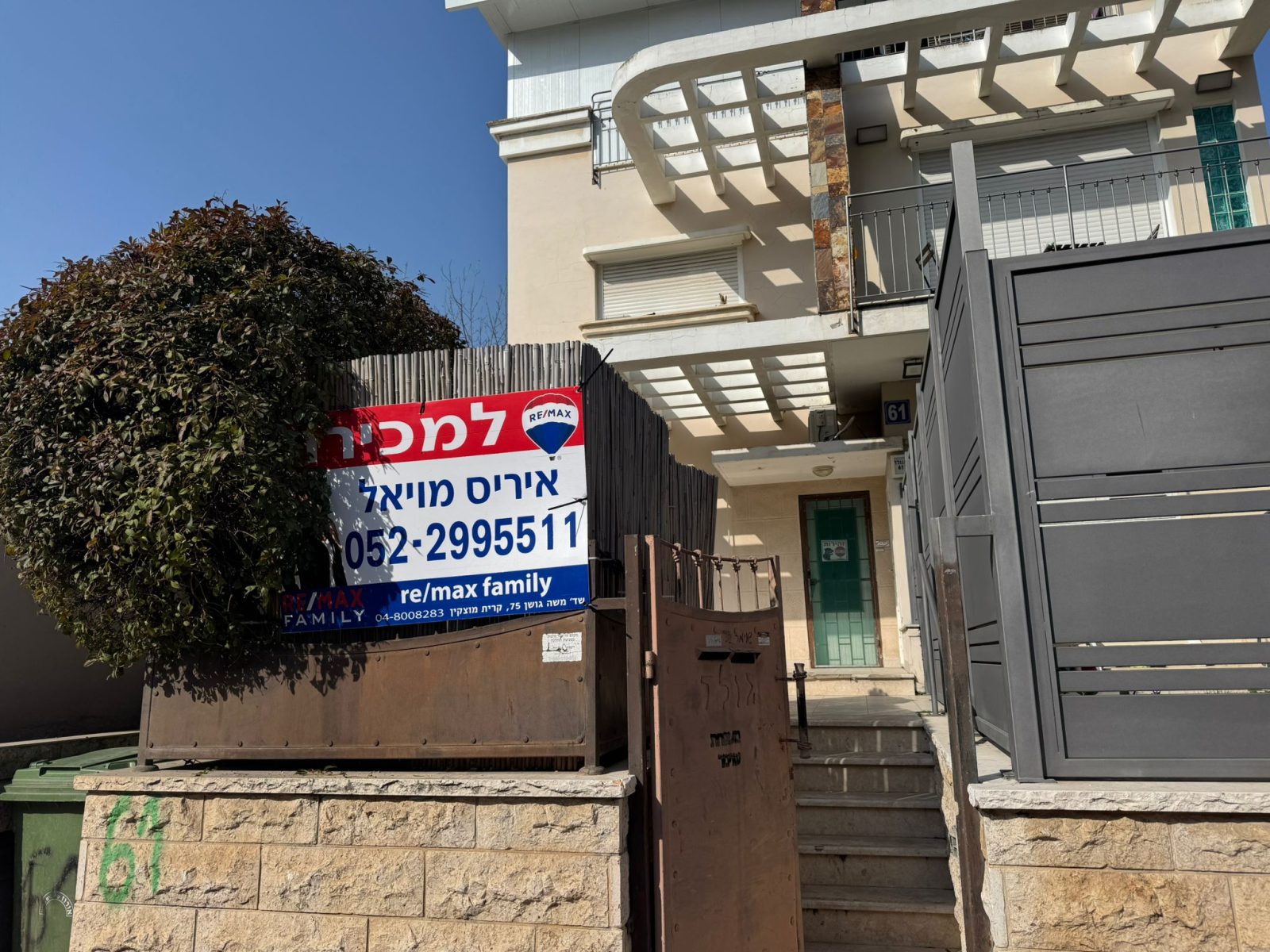 דו משפחתי 110 מ"ר + גינה ענקית 185 מ"ר בק.ביאליק